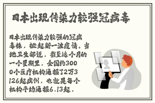 没带罩子让你捏了一节课