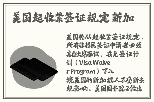 吉林小伟thekinghong